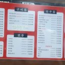 화목한술자리 네이버블로그
