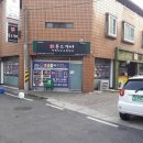 연수동사무소 이미지