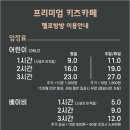 돌곶이역 8번출구 네이버블로그