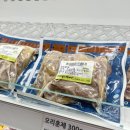두메산골영농조합법인 이미지