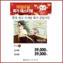 무크동아수성 이미지