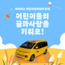 (주)아이버스 이미지