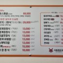 서해게장집 이미지