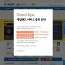 우리게임랜드 이미지