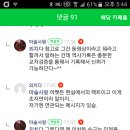 아몰랑 이미지