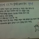 교문중학교 이미지