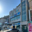 외포11번가횟집 이미지