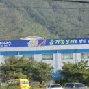 대왕목욕탕 이미지