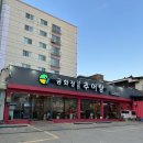 한결남원추어탕 | 용현동 토지금고 맛집 금화정남원추어탕 내돈내산