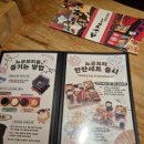 봉화꼬치이자카야