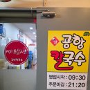 KBS스포츠월드 이미지