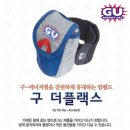 더플렉스(The Flex) 이미지