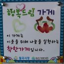 장자떡집