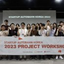주식회사 딥브레인에이아이