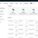 기아오토큐(남부점) 이미지