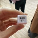 동구청소년자연수련원 | 1박 2일 겨울성경학교(ft. 대전동구청소년자연수련원)