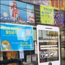 탑폰 - 익산시 익산대로 146 | 탑폰