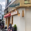 경양카츠 군산 이미지