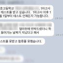 재원과학교습소 | 용호고영어 1등급, 모든 과정을 낱낱이 공개합니다.