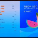 달콤커피서현 이미지