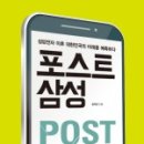 삼성건재 이미지