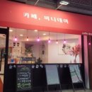 경기도 수원시 권선구 구운로64번길 2 이미지