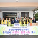 새들원 이미지