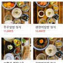 청춘덮밥 이미지