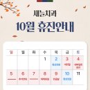 새늘치과의원 이미지