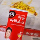 백종원의 가성비 빽보이피자 경산에서 또 먹음(+빽보이 마라 피자)