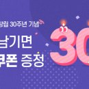 코스모이벤트 이미지