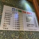 인계동 899 이미지