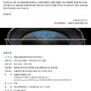 모던광학 이미지