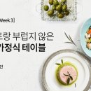클릭레스토랑