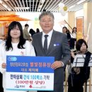 별빛경로당 이미지