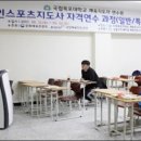 스포츠산업연구소 이미지