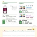 제주아그로 이미지