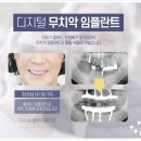 연세예일치과 이미지