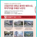 아모레퍼시픽동탄이마트