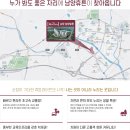 남양환경 이미지