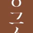 우긋