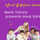 서울시흥초등학교 이미지