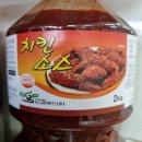 뉴그린푸드