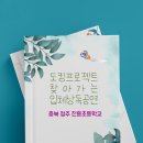 용궁슈퍼 - 진천군 벽암길 121 | 용궁슈퍼