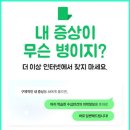 일기상사 | 번아웃 테스트 증상 확인해 본 후기