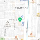 이마트24 사당교보점