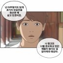 일진세탁 이미지