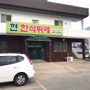 송진주유소 이미지