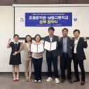 남원고등학교 이미지