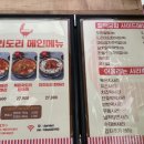 도리도리나주 이미지